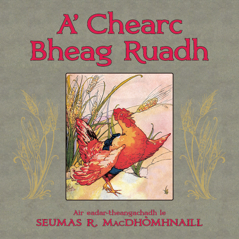 A’ Chearc Bheag Ruadh