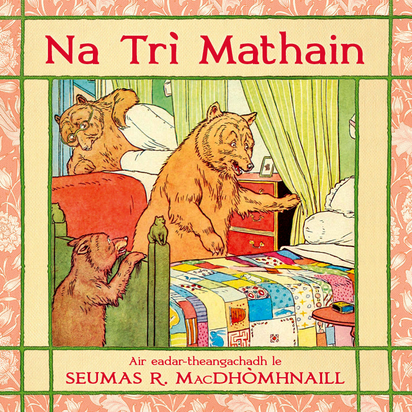 Na Trì Mathain